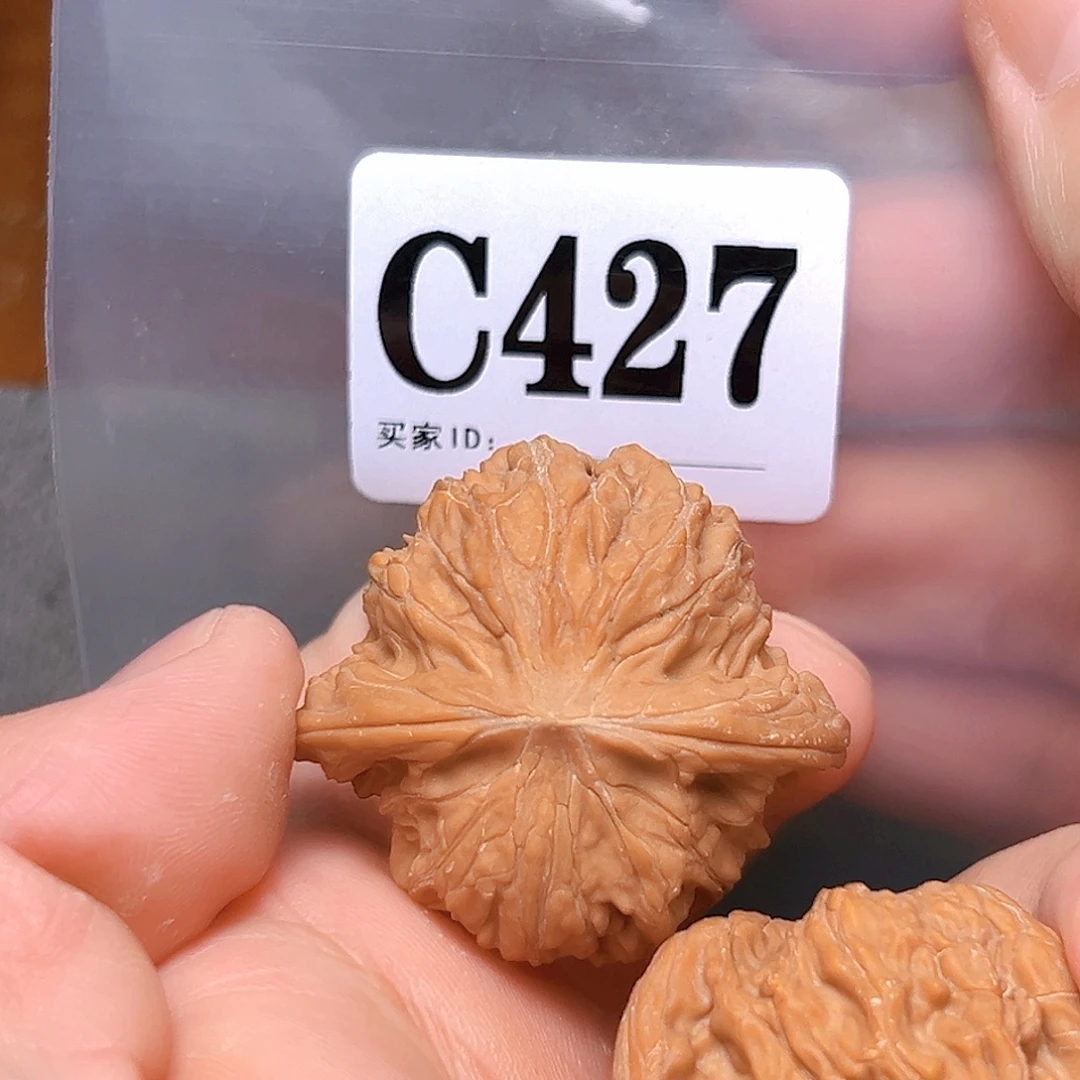 吊坠文玩核桃41磨盘