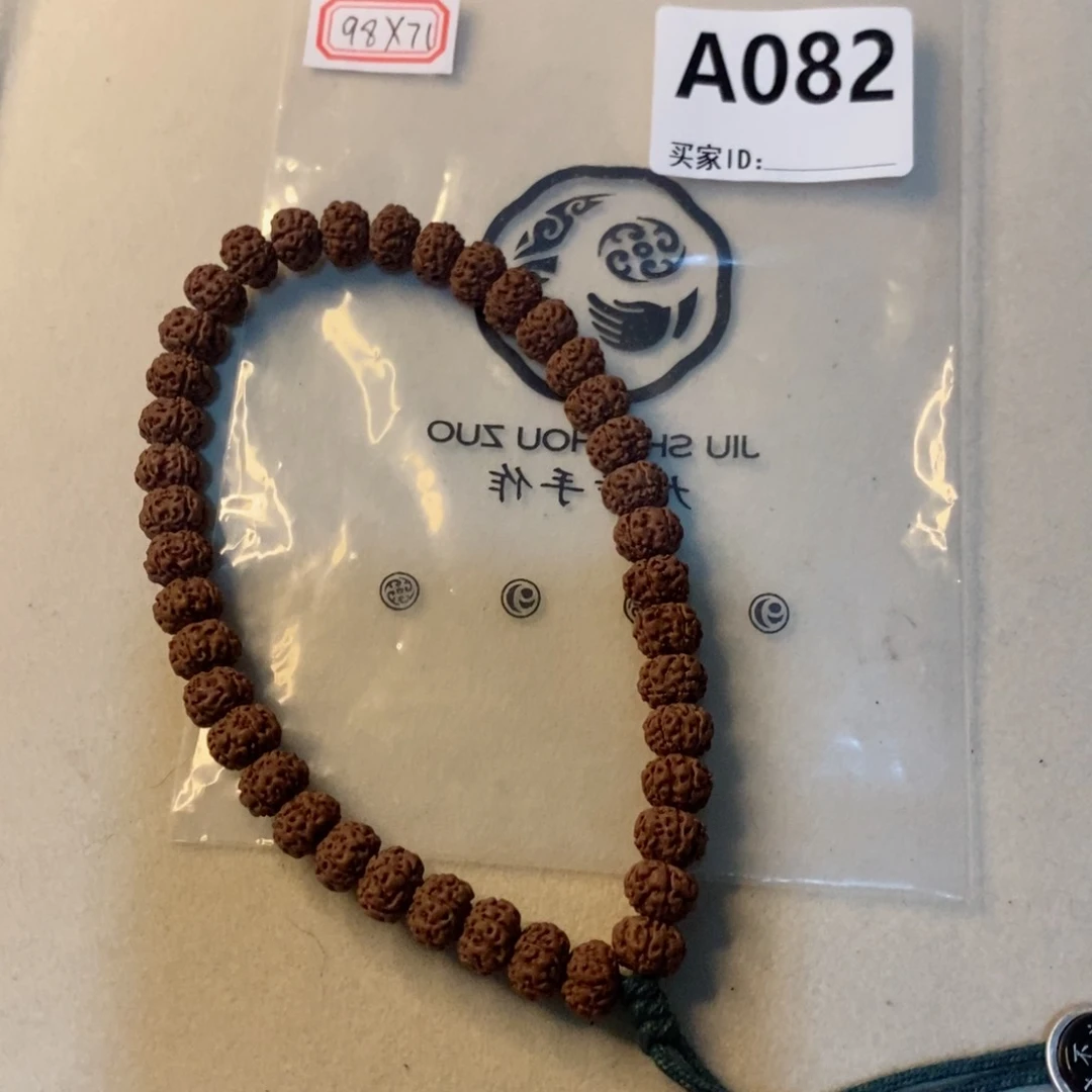 手串金刚菩提凹底A082