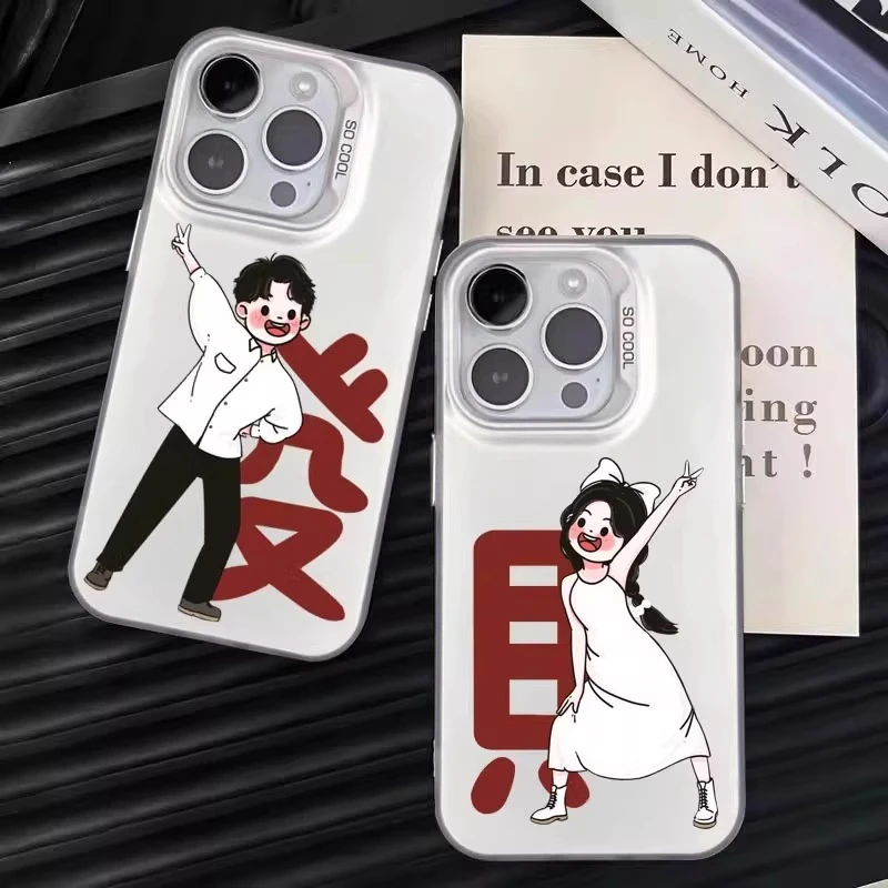 创意发财情侣适用苹果16手机壳新款华为小众vivo高级小米OPPO防摔