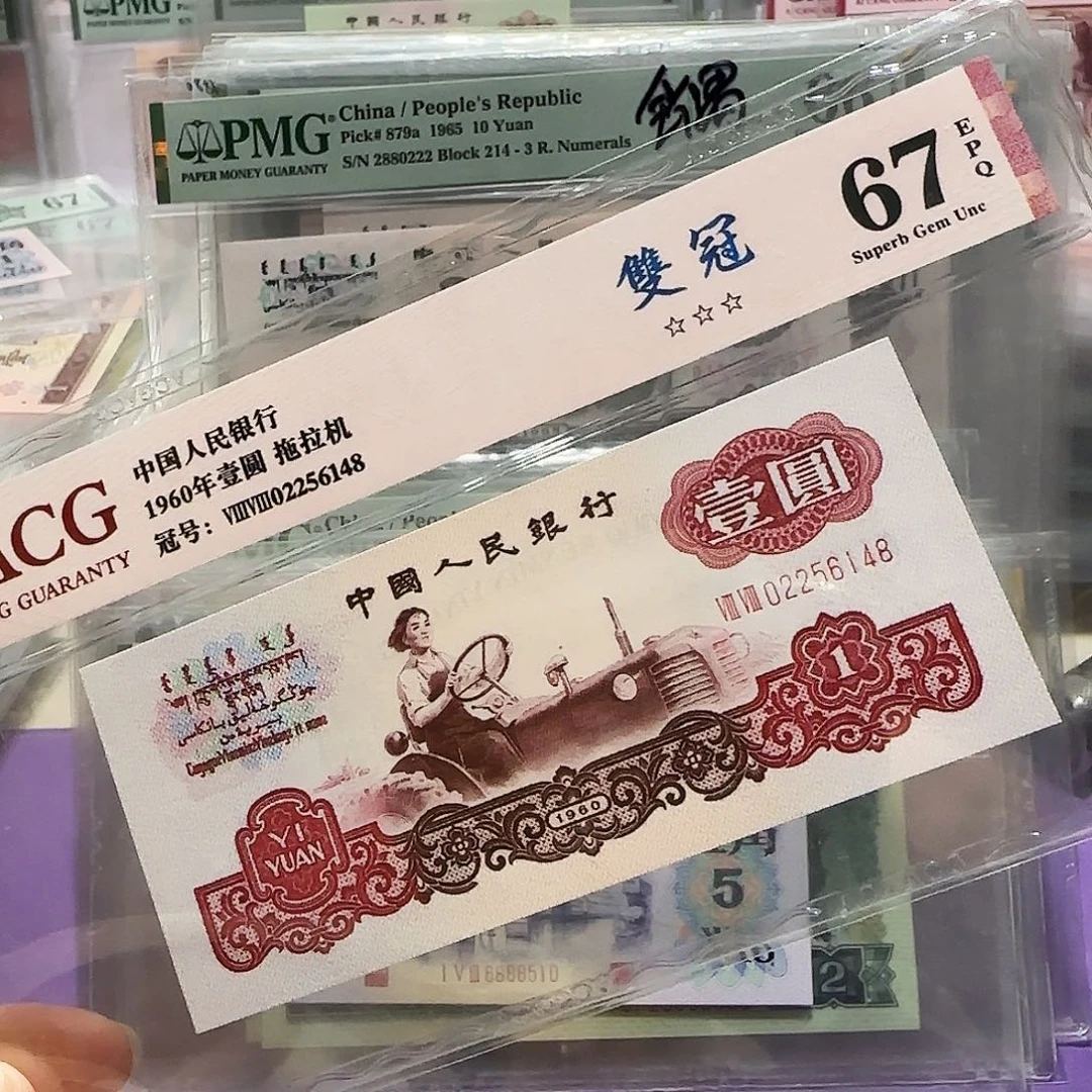 纸02256148。。。。。。88冠