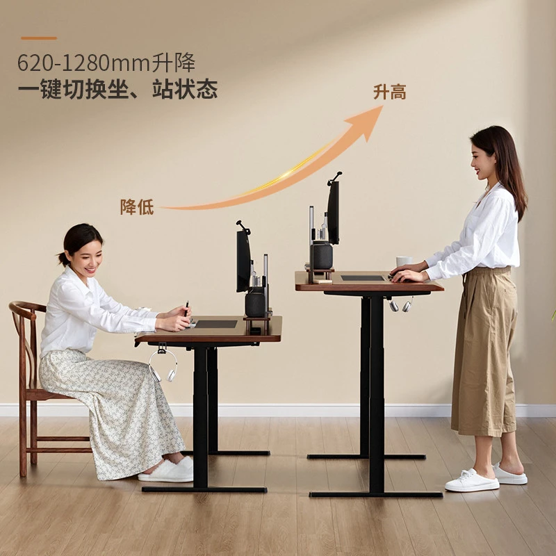 【御云锦】实木电动升降桌智能工作台办公桌电脑桌电竞桌家用可升降