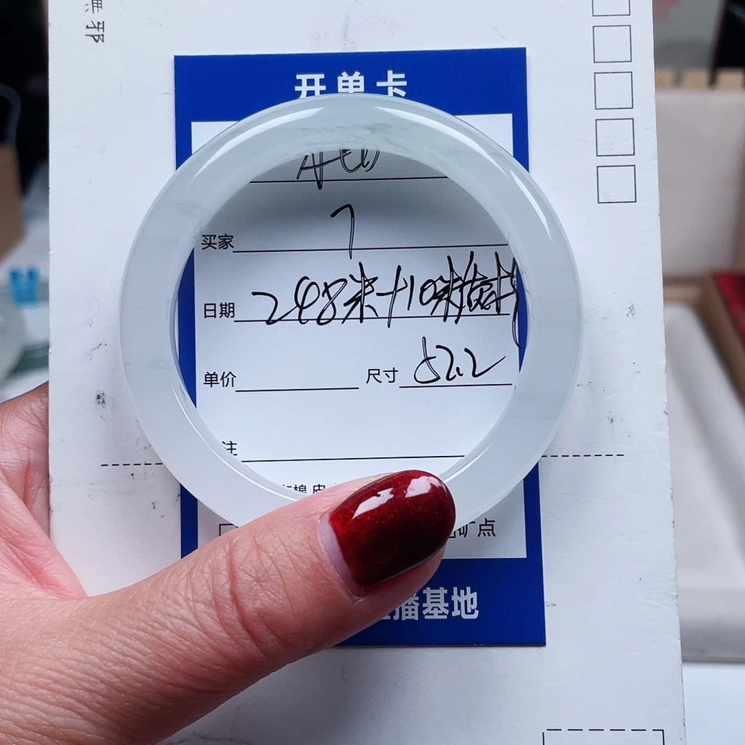 U***米未镶嵌手镯石英质玉（金丝玉）7