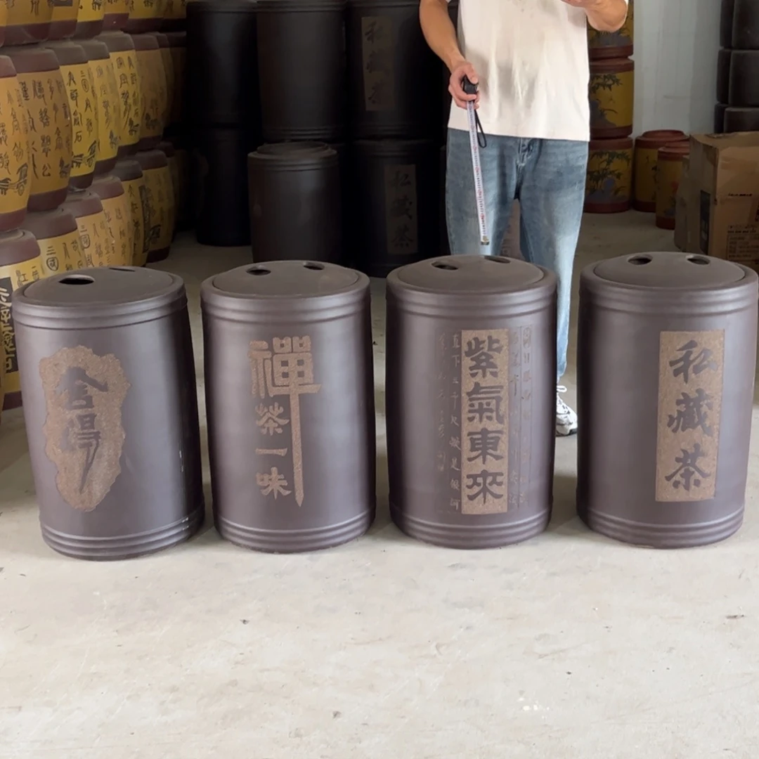 紫砂茶叶罐60 饼茶叶罐