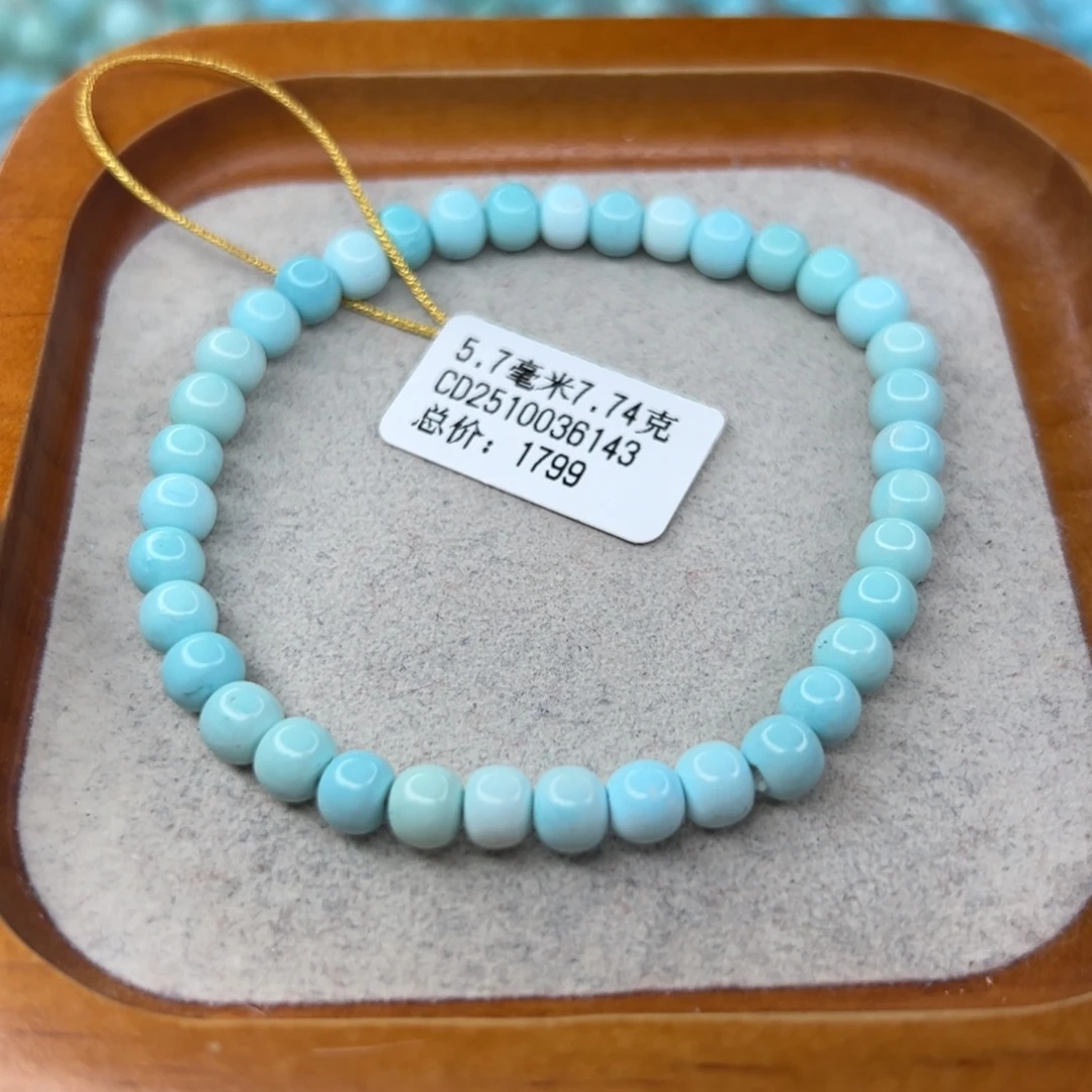 绿松石未镶嵌珠宝半成品