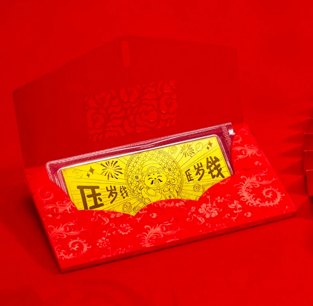 {江江好}足金999 1g 压岁钱金钞
