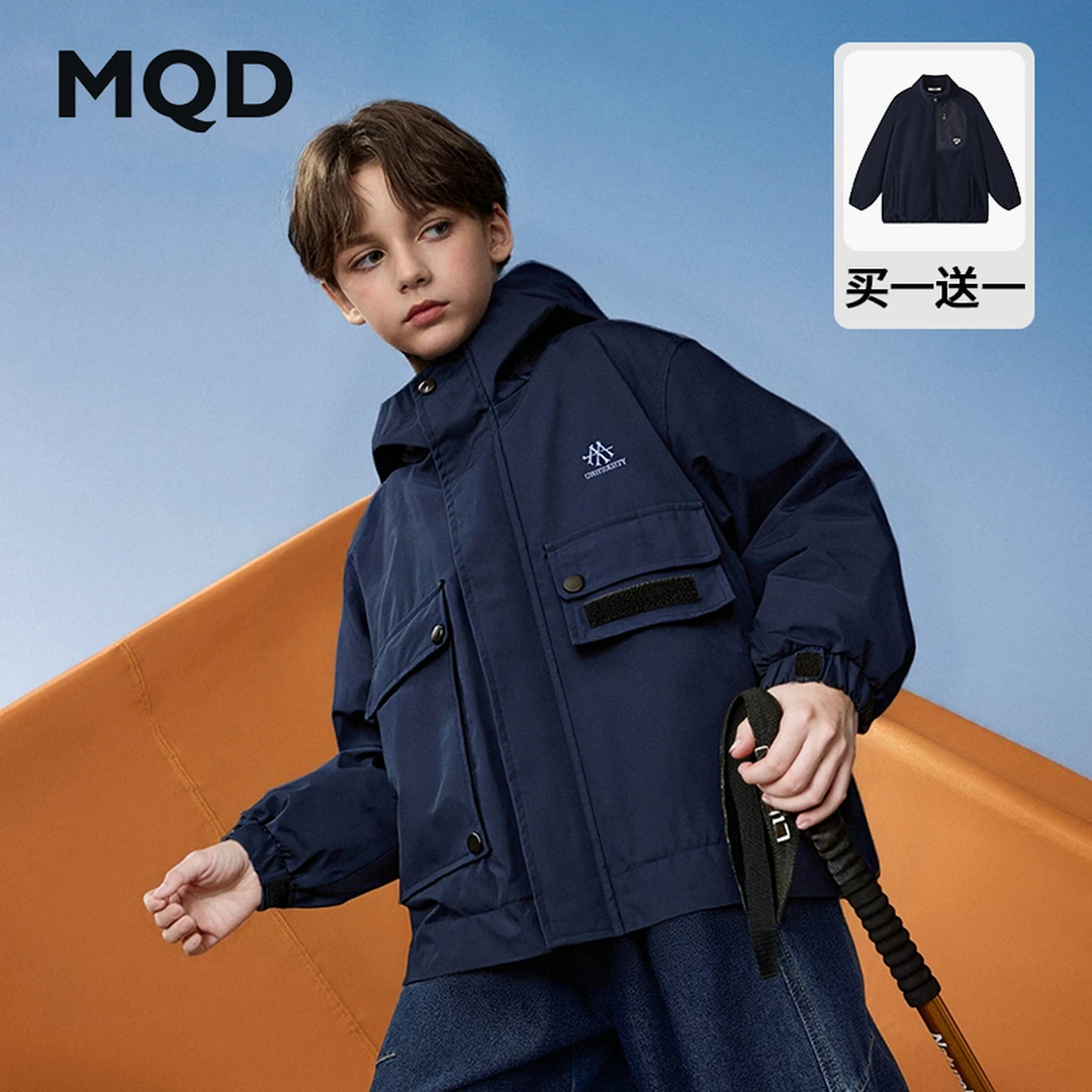 【买一送一】MQD男童25秋新款户外大口袋连帽风衣外套TCW1014
