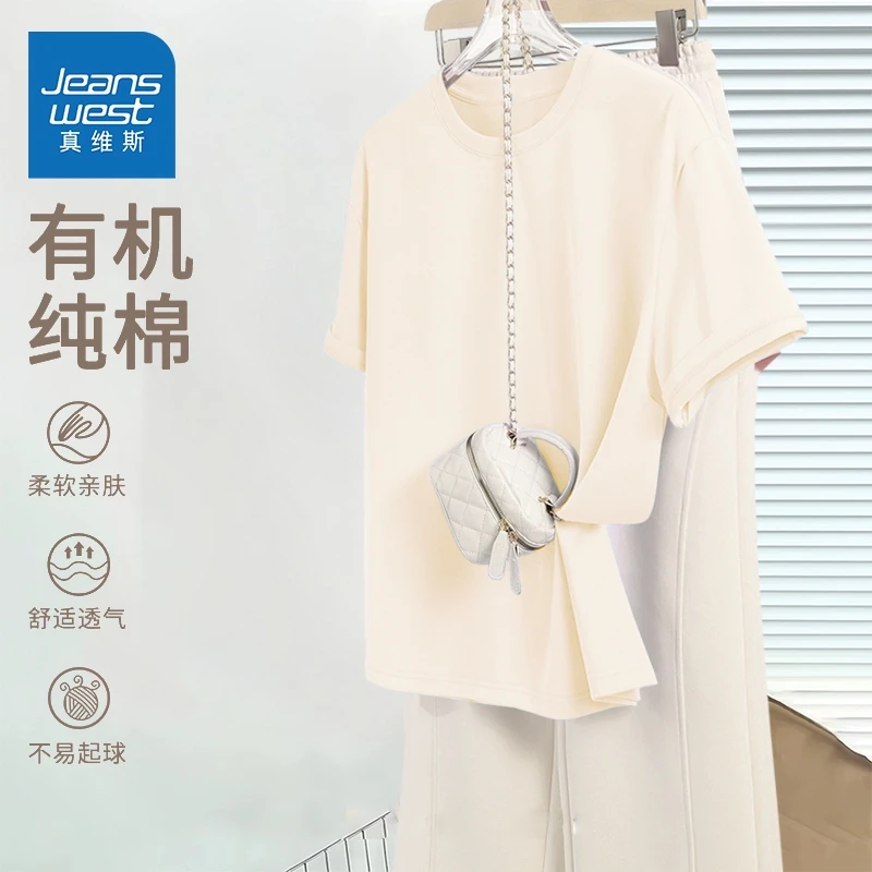 真维斯短袖t恤女2025新款夏季女装打底衫纯棉体恤新中式国风上衣X