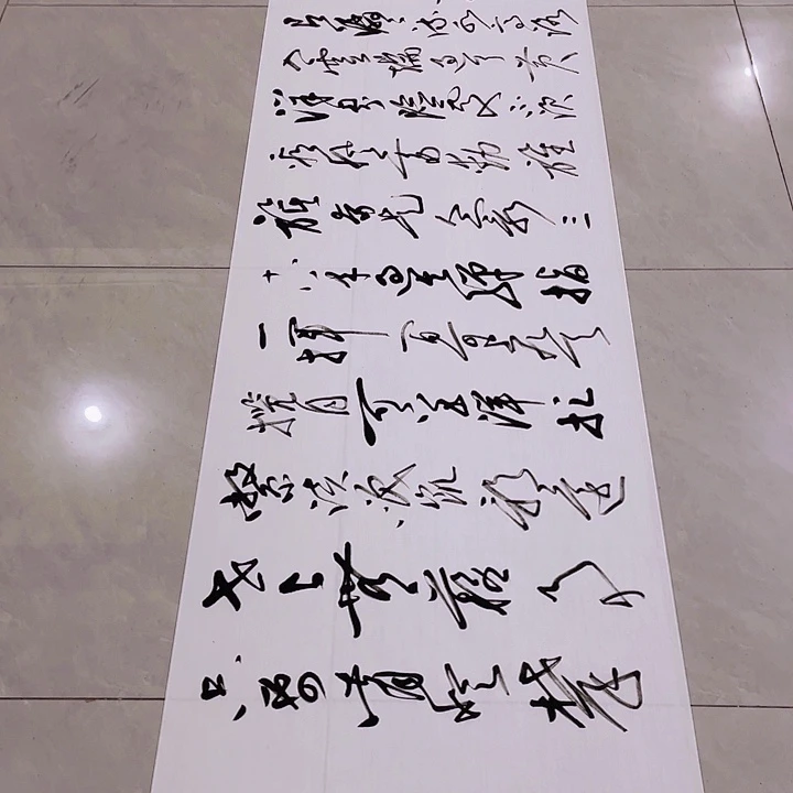 书法尤老师书法作品井冈山