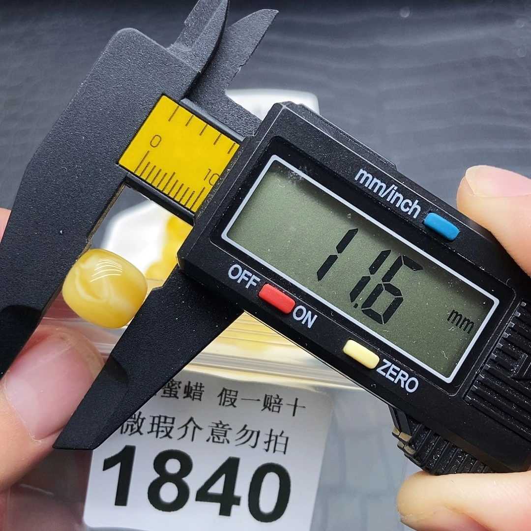 蜜蜡未镶嵌珠宝奇石1840
