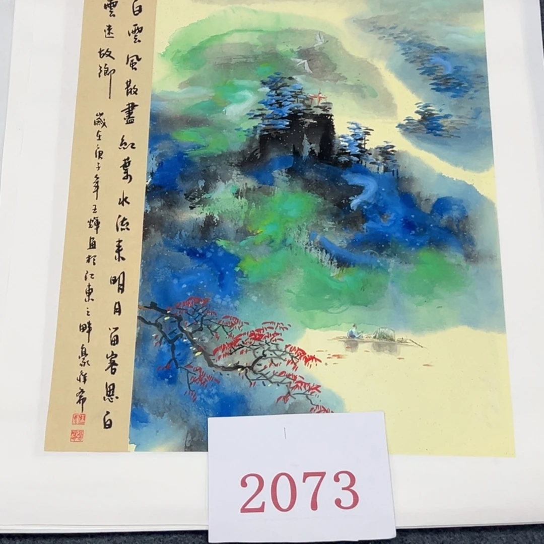 竖款福利待遇也是不错