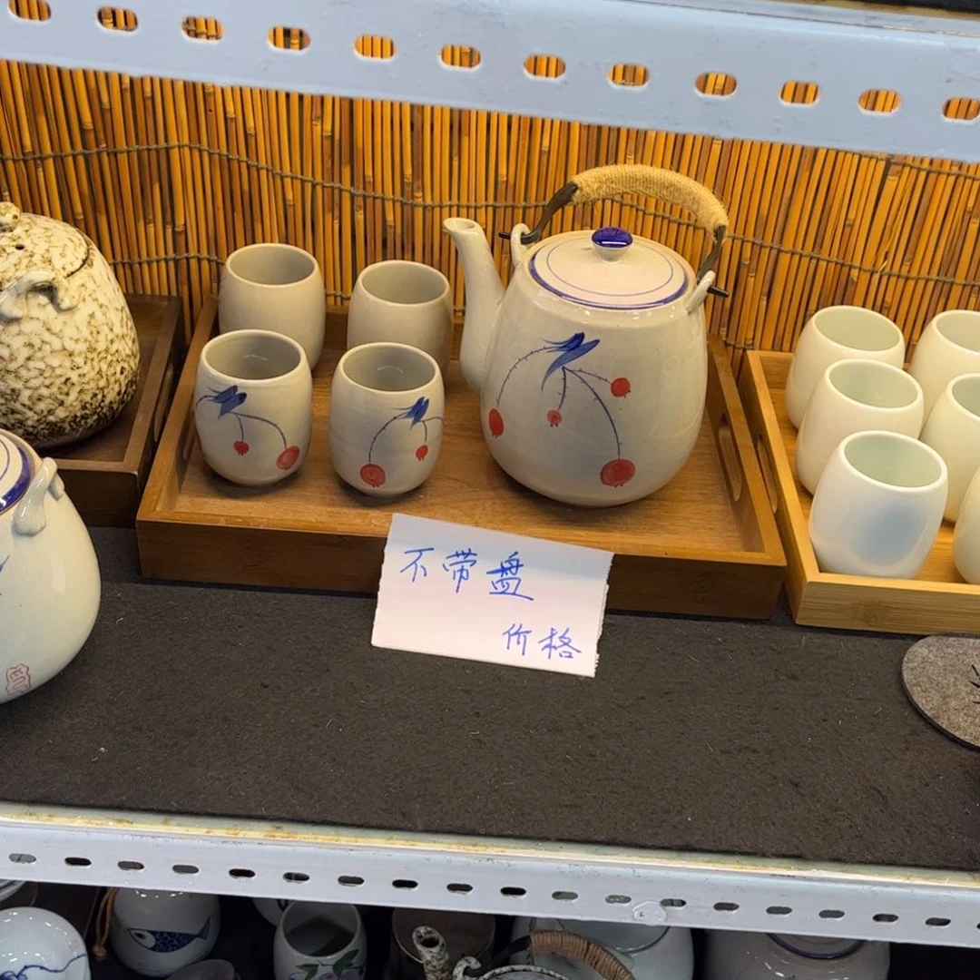 樱桃中号四杯不带盘！！！！！！！