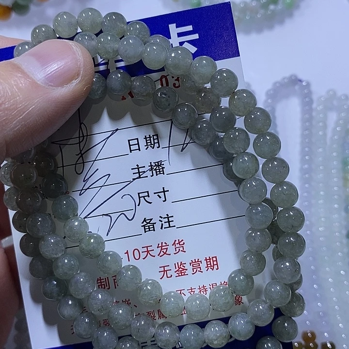 梦***人定制翡翠未镶嵌不退