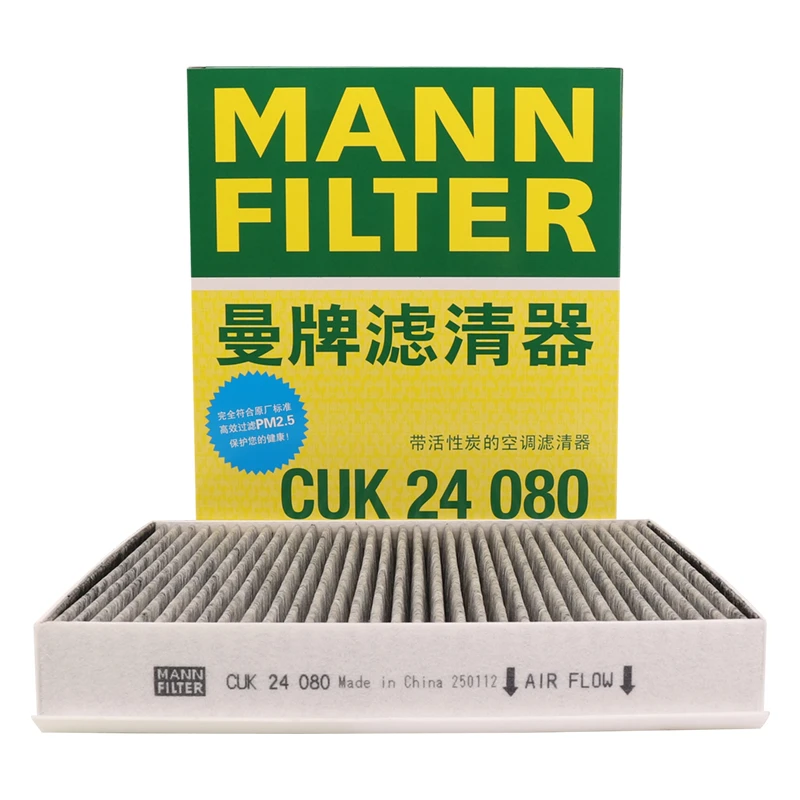 曼牌CUK24030被CUK24080替代 空调滤芯适用长安UNI逸动CS55问界M7