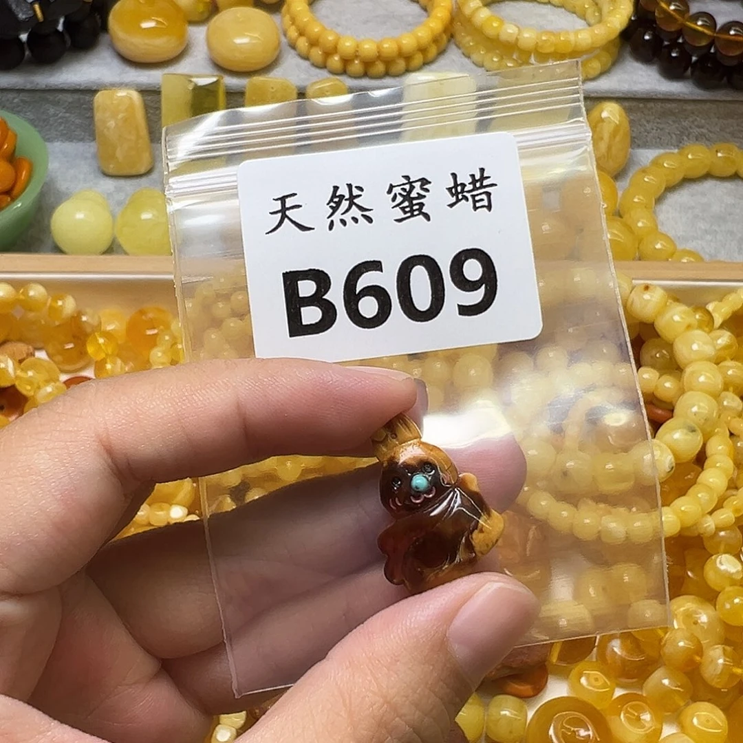枫***度裸石蜜蜡未镶嵌609号