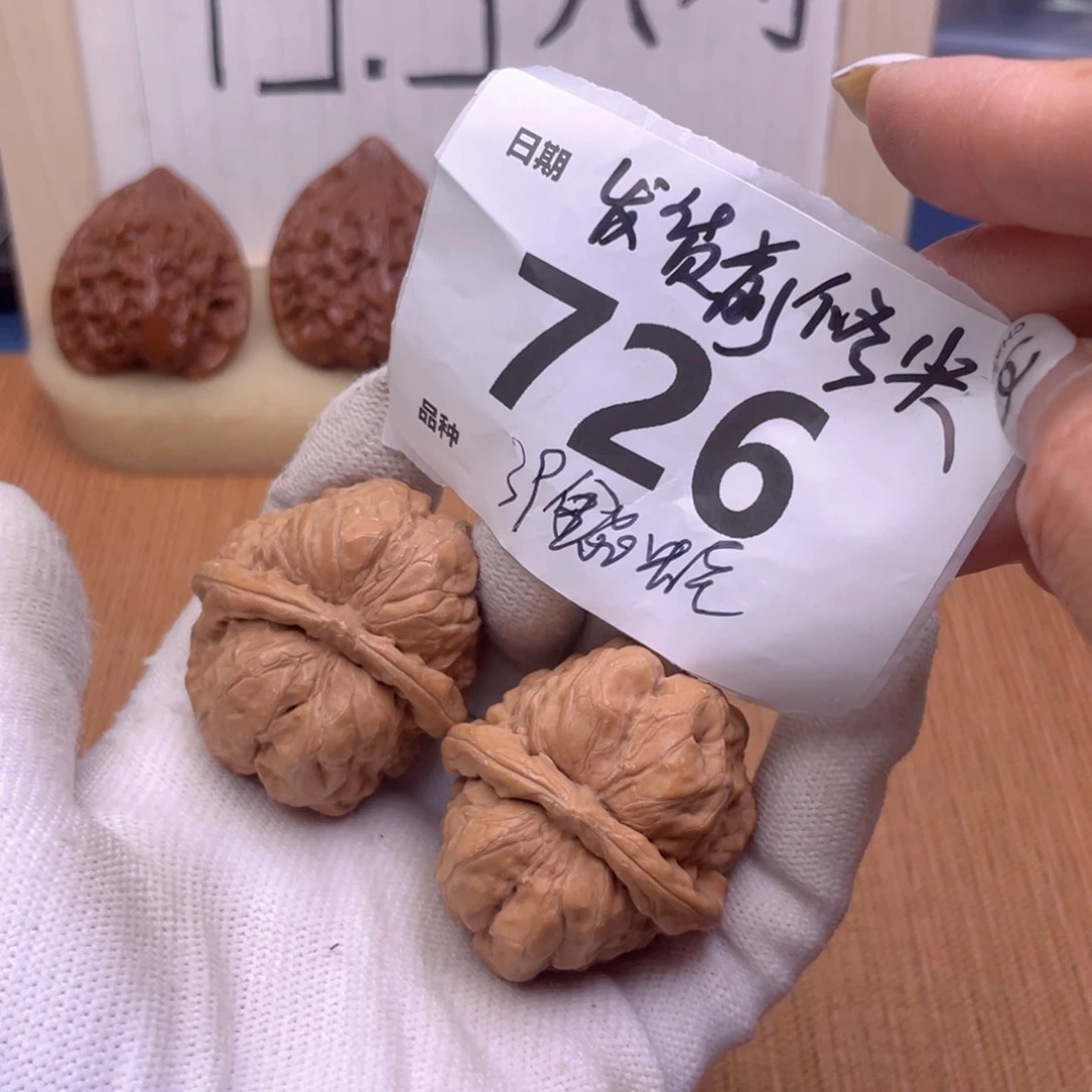 文玩核桃把件726号39全品蛙修尖