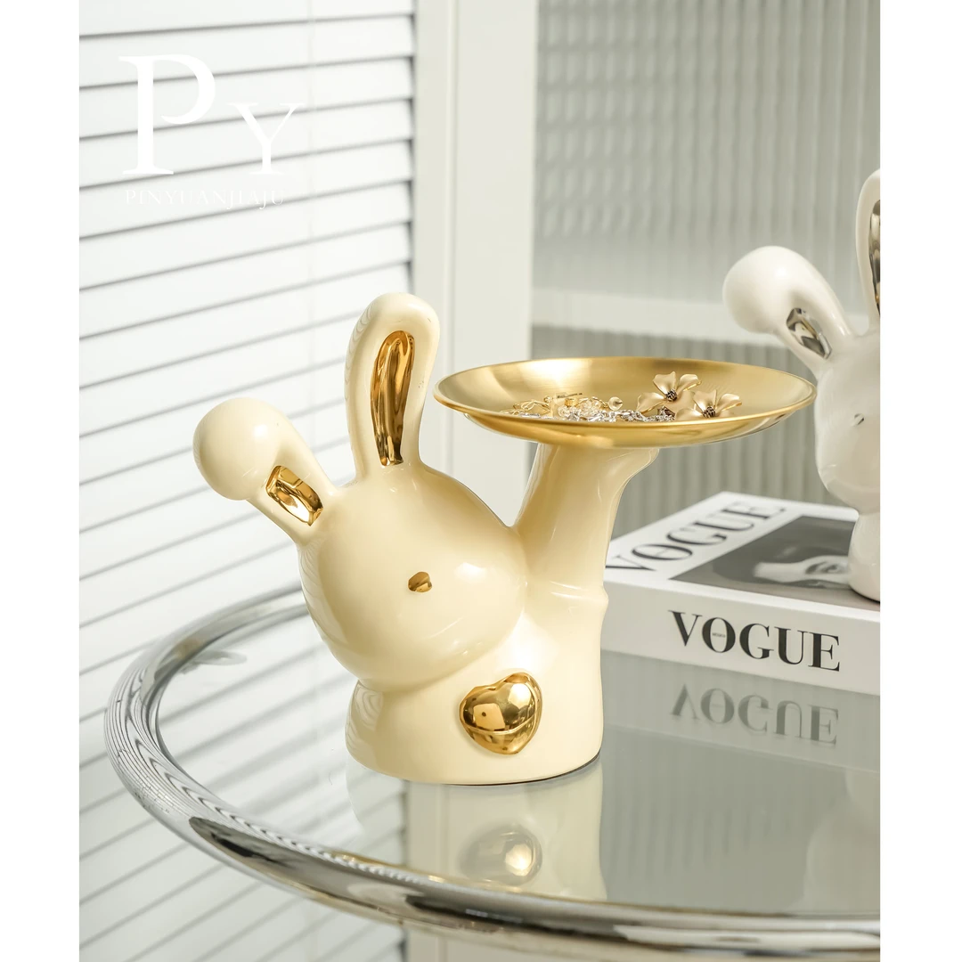 托盘兔子入户门摆件玄关钥匙收纳软装客厅鞋柜电视酒柜装饰品