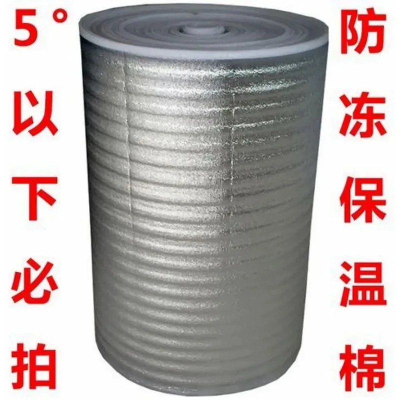 【鲜花保温棉】和鲜花一起发 5°以下拍不拍冻坏不售后 不买花请勿拍