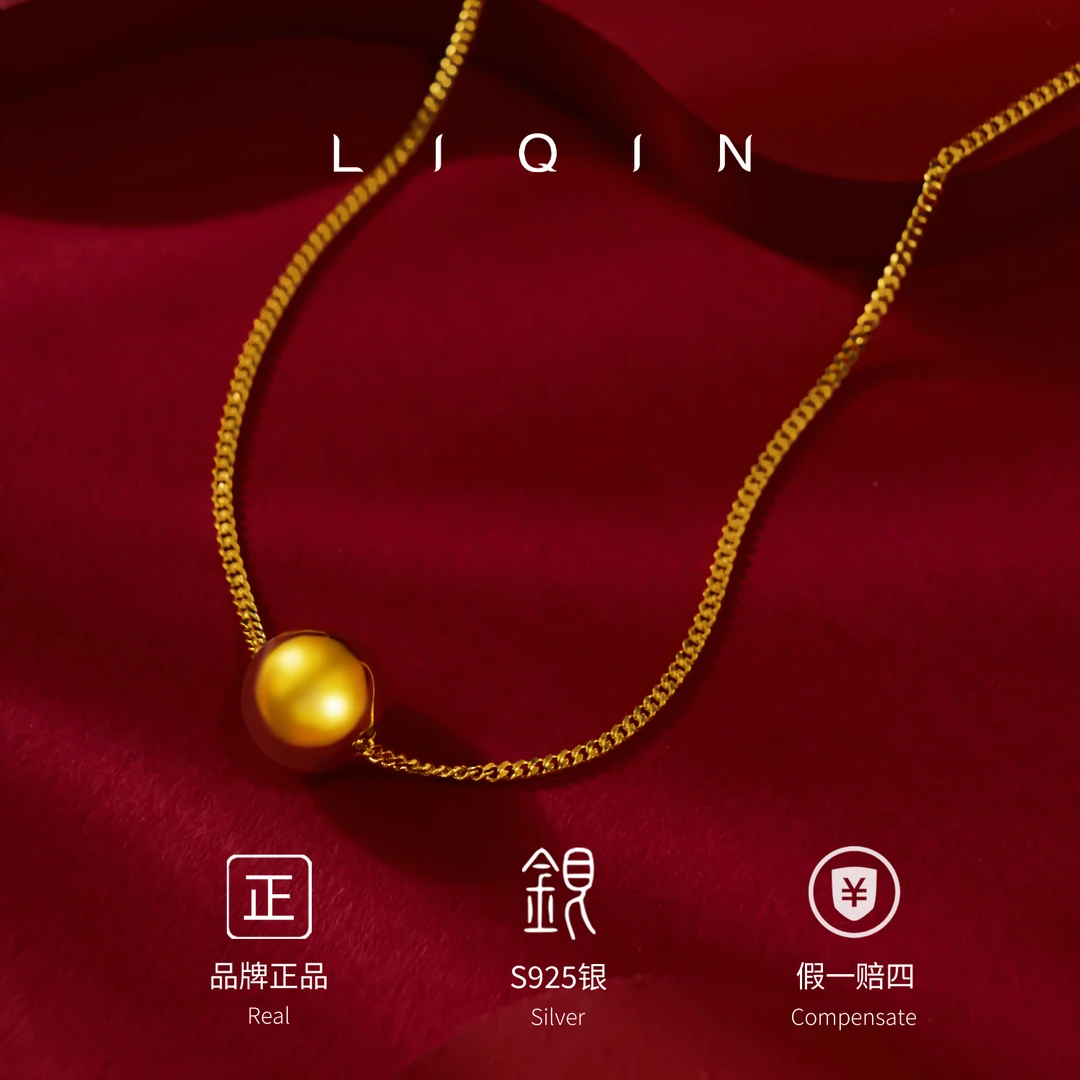丽沁 坠链均925银 “有球必应”锁骨链精致轻奢高级感项链气质百搭