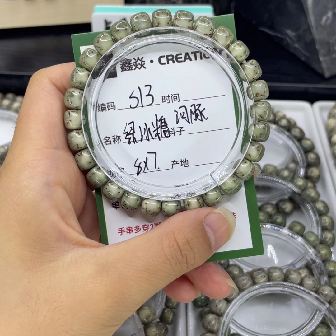 手串星月菩提S绿冰糖河豚