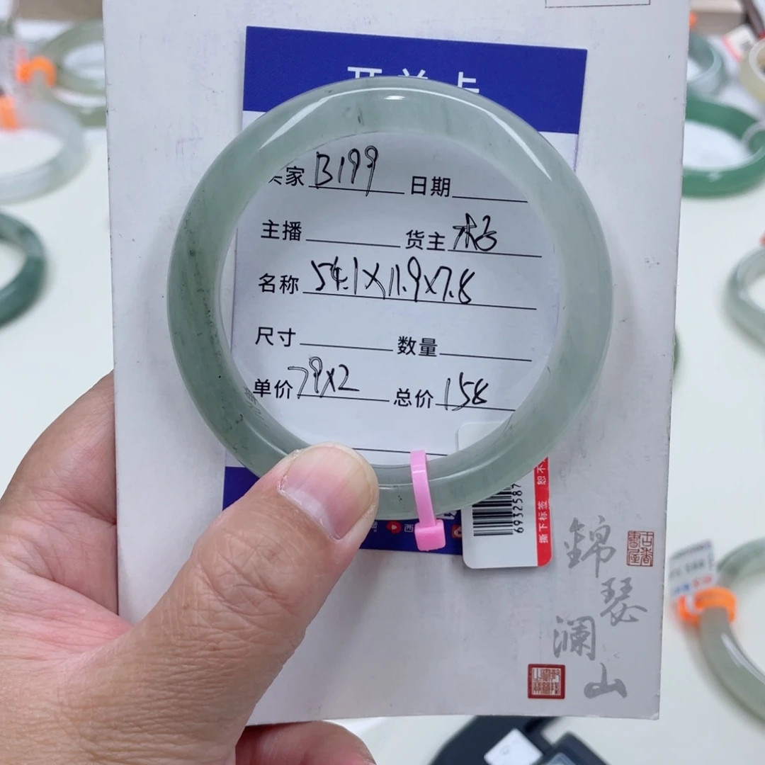 未镶嵌手镯石英质玉（金丝玉）
