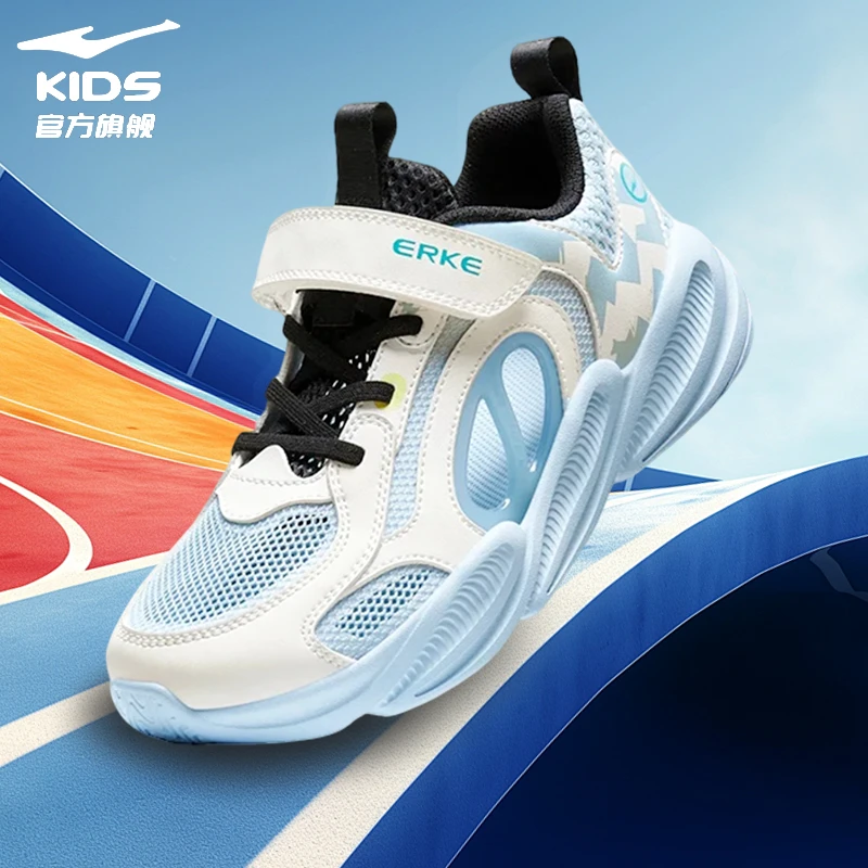 【高温预警】鸿星尔克初阳儿童运动夏季轻便跑步运动框子鞋男童