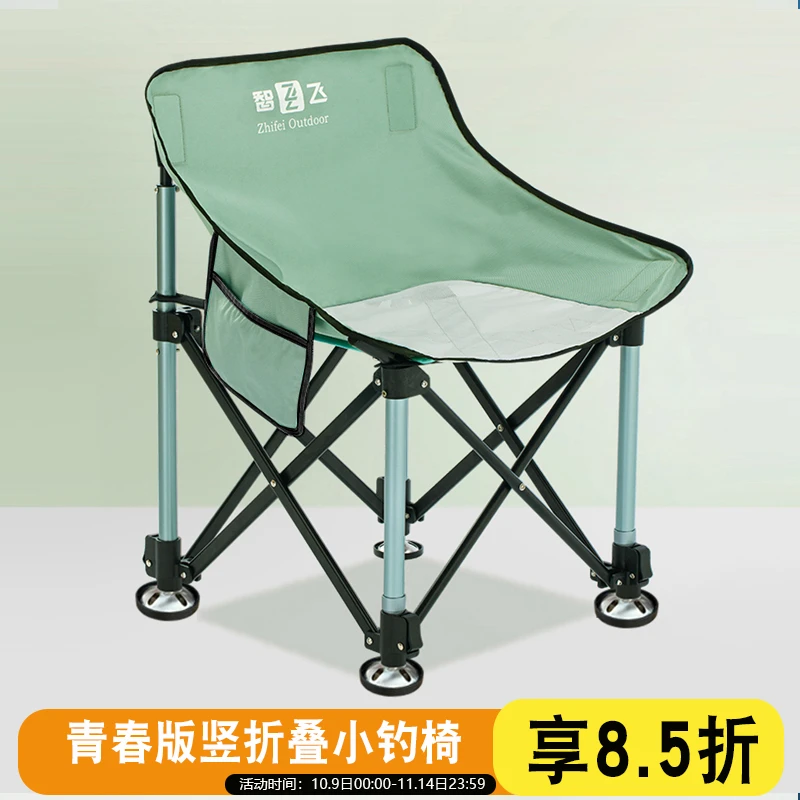 智飞折叠椅钓椅凳子欧式便携折叠钓鱼椅垂钓月亮椅
