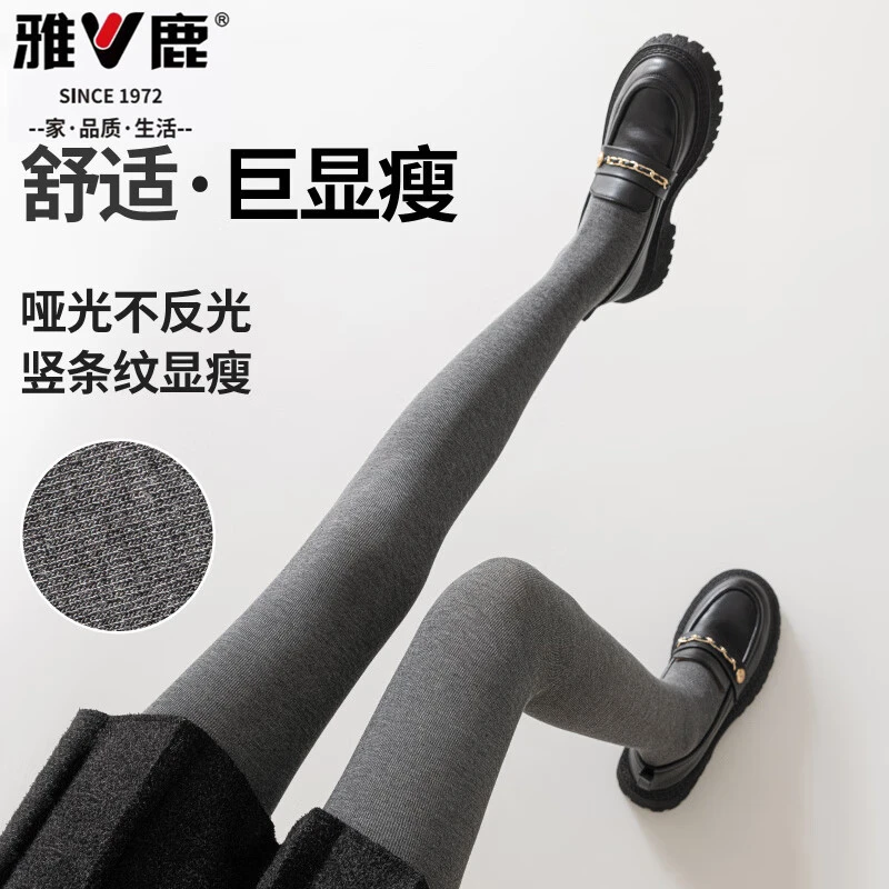 雅鹿竖条纹加绒打底裤显瘦百搭微压高腰收腹格雷细穿搭保暖裤