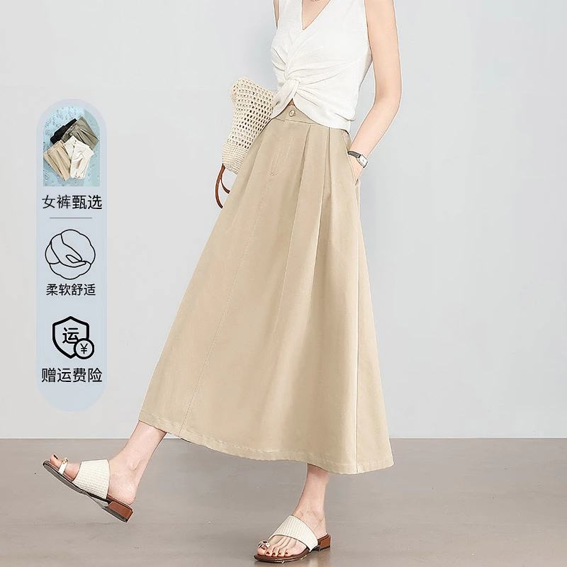 西装半身裙女2025夏季薄款高腰显瘦垂感气质中长款a字百褶裙伞裙