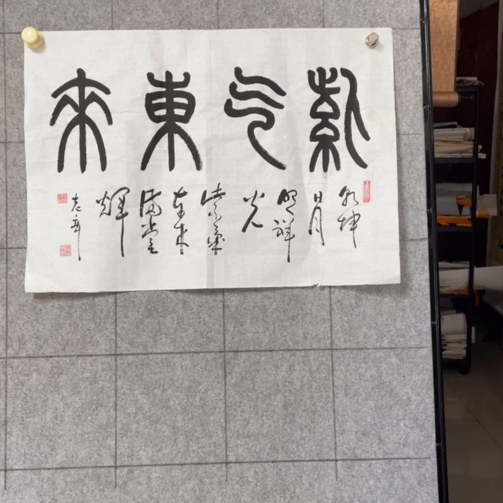 书法:::::::::::::::::::::