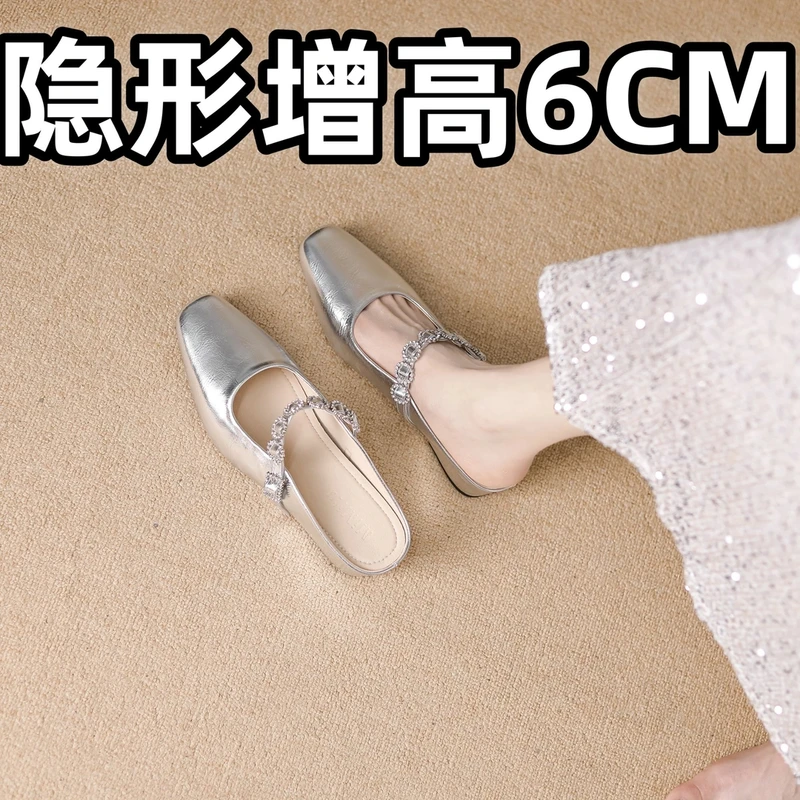 万达撤柜真皮法式内增高包头半拖鞋女夏外穿方头一字钻带懒人百搭
