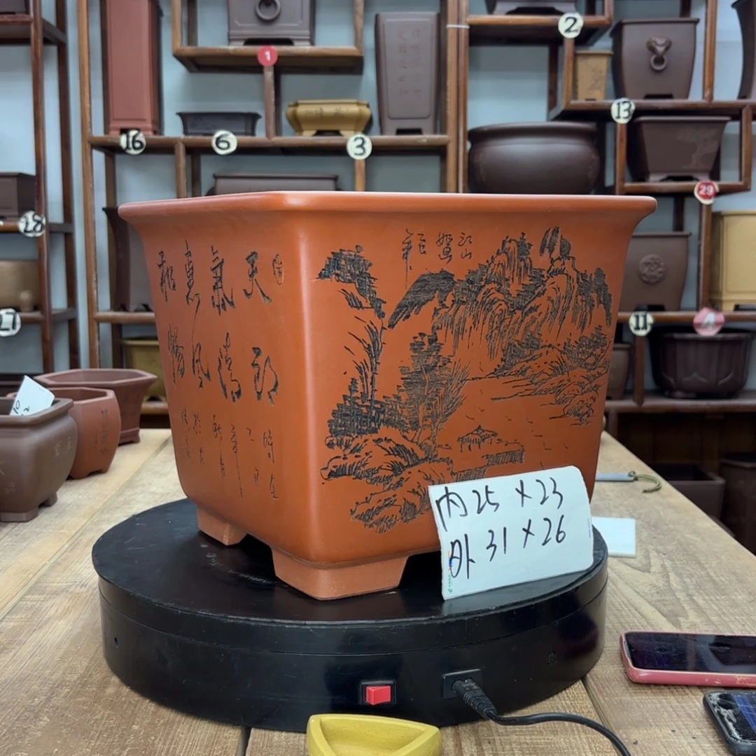 花盆紫砂福利秒杀