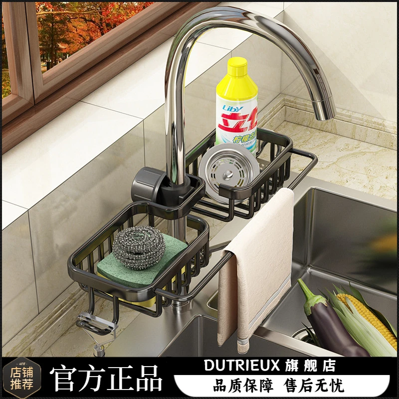 厨房水家用水池洗碗抹布沥水收纳架子水槽挂篮用品神器