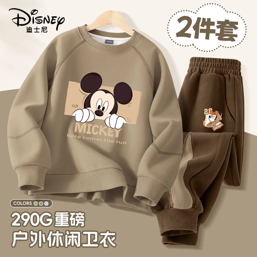 迪士尼男童套装春秋装2025新款中大童卫衣裤秋装儿童两件套运动服
