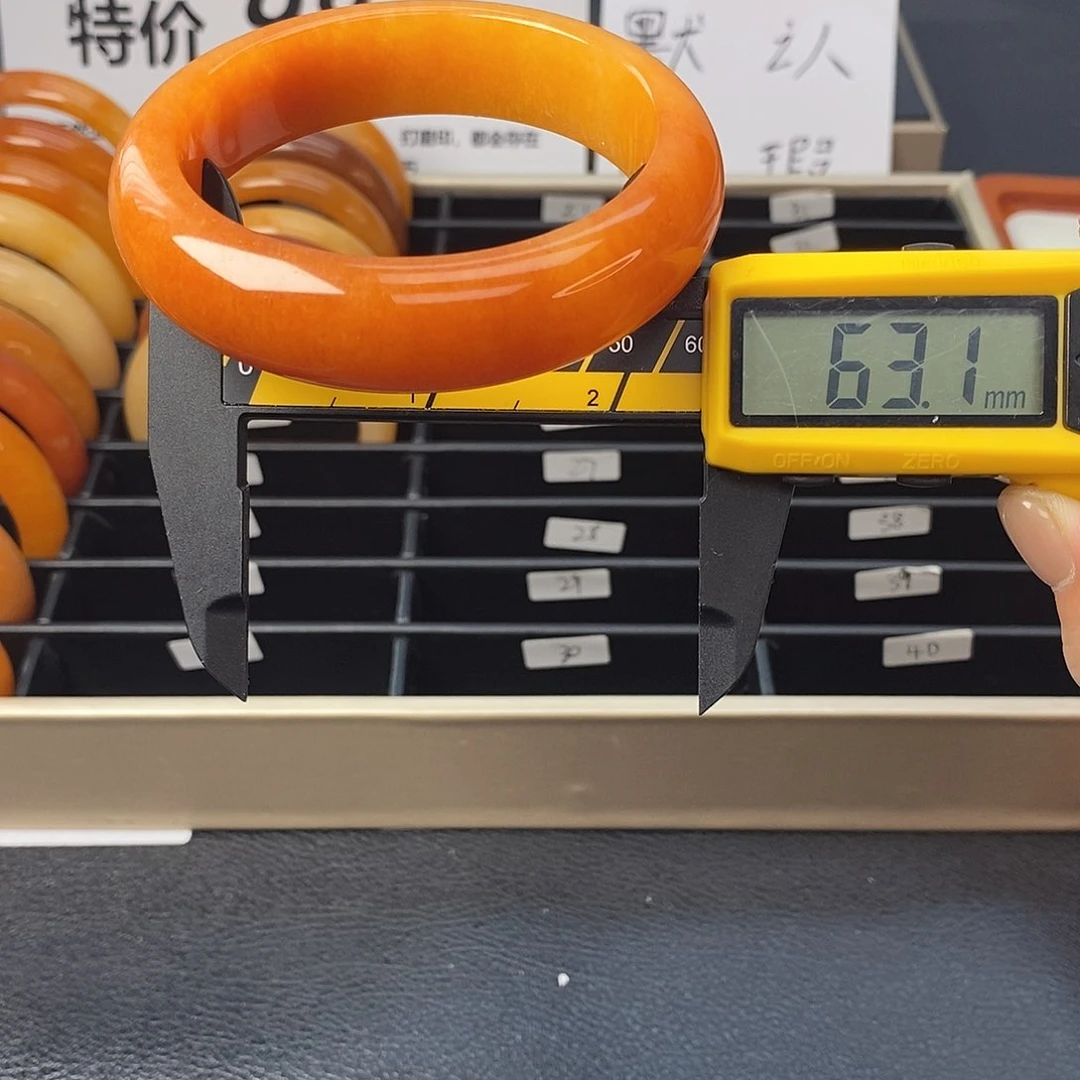 未镶嵌石英质玉（黄龙玉）手镯17号