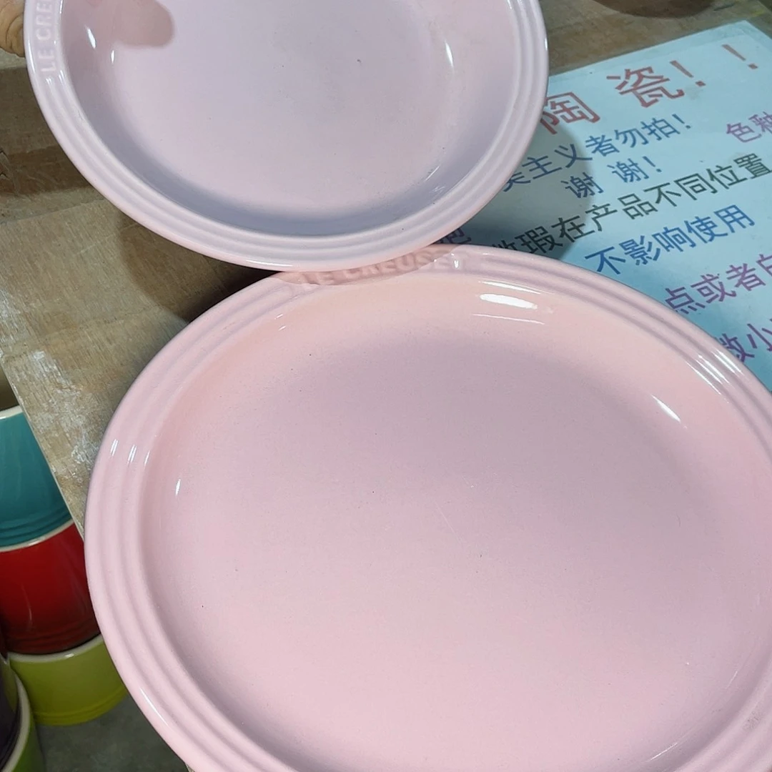 瓷片微瑕陶瓷餐具2个装