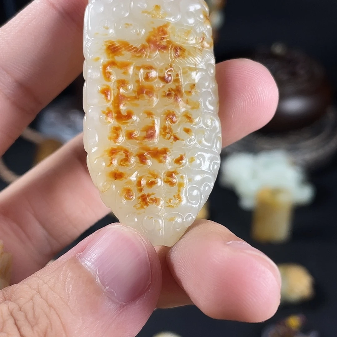 往***7和田玉未镶嵌颈饰