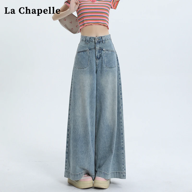 拉夏贝尔浅蓝色阔腿牛仔裤女春季新款高腰百搭宽松拖地直筒长裤子