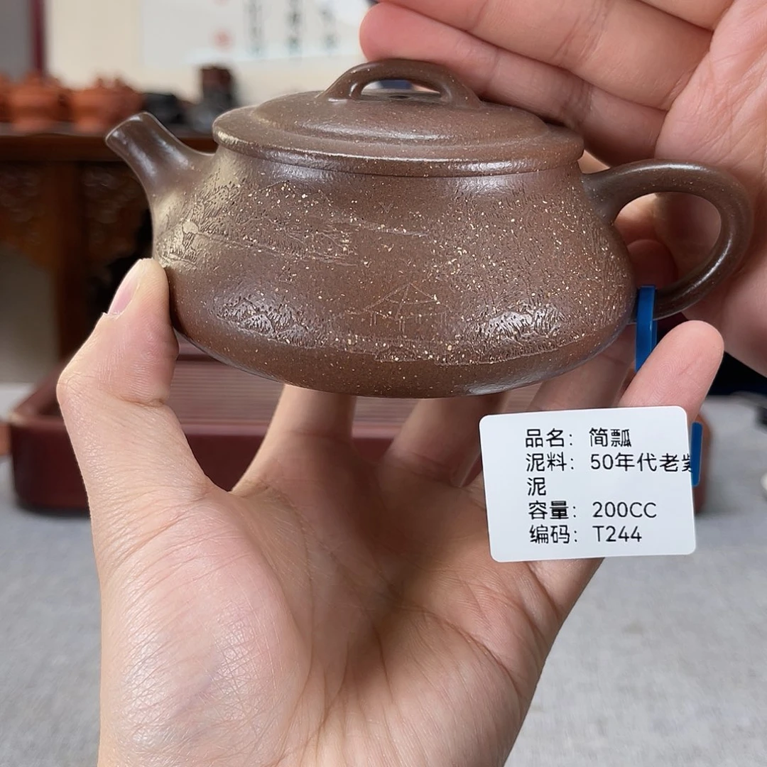 紫砂茶壶方圆紫砂