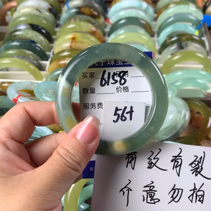 蛇纹石玉未镶嵌手镯6158