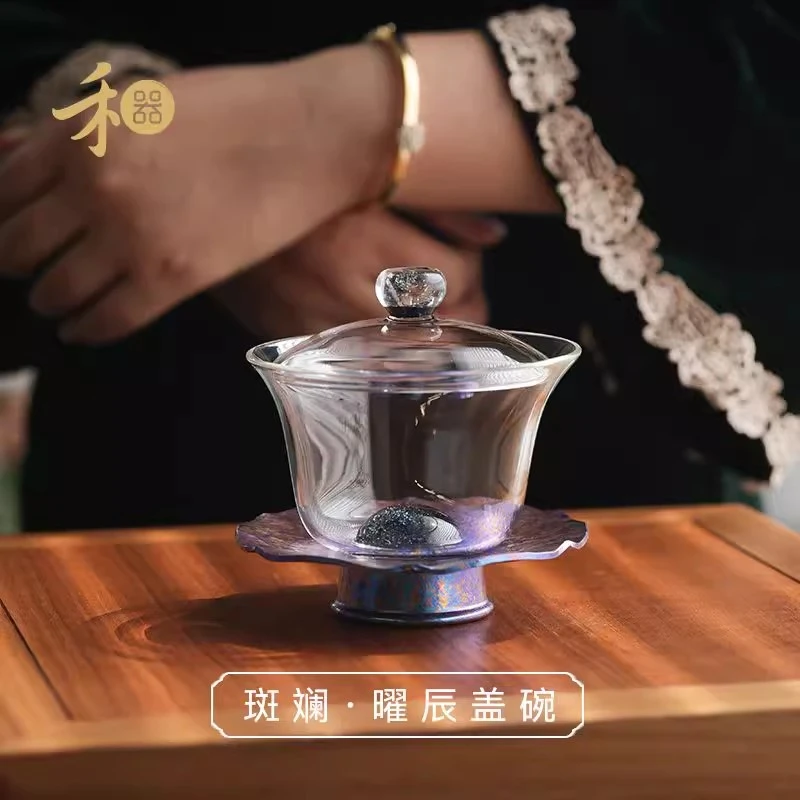 禾器斑斓系列斑斓曜辰盖碗 高硼硅玻璃 八宝茶 盖碗手工茶具盖碗