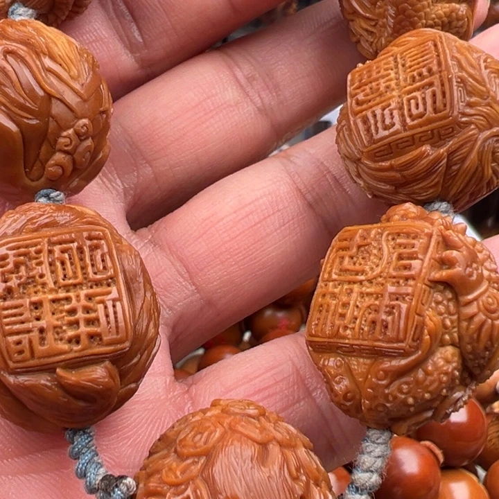 古***翔手串/手链橄榄核2.35-2.4九五至尊