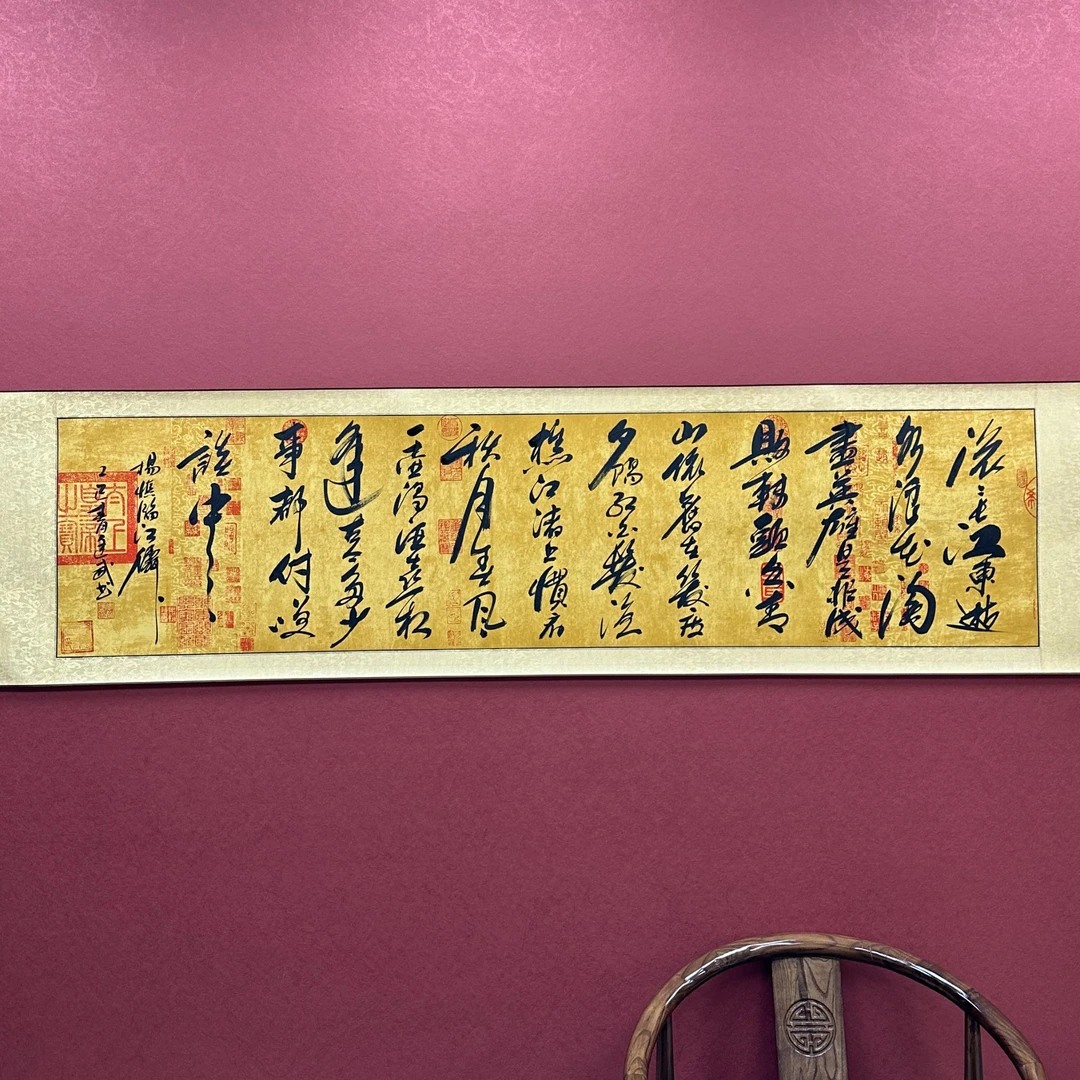 临江仙--李廷武--六尺对开（210*52）---齐贤堂书画院