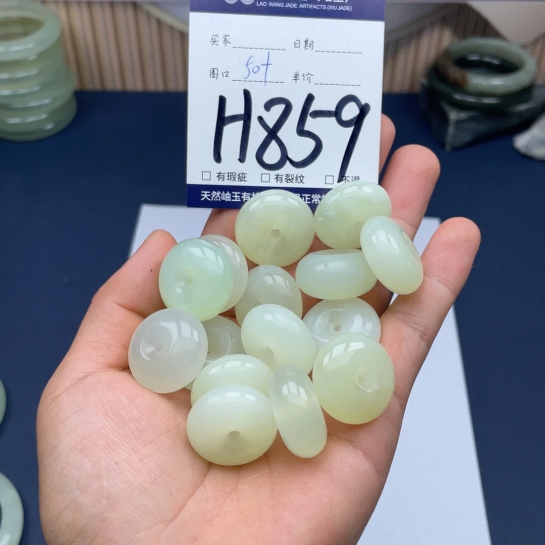 岫玉未镶嵌手镯手镯多样性发货发一件