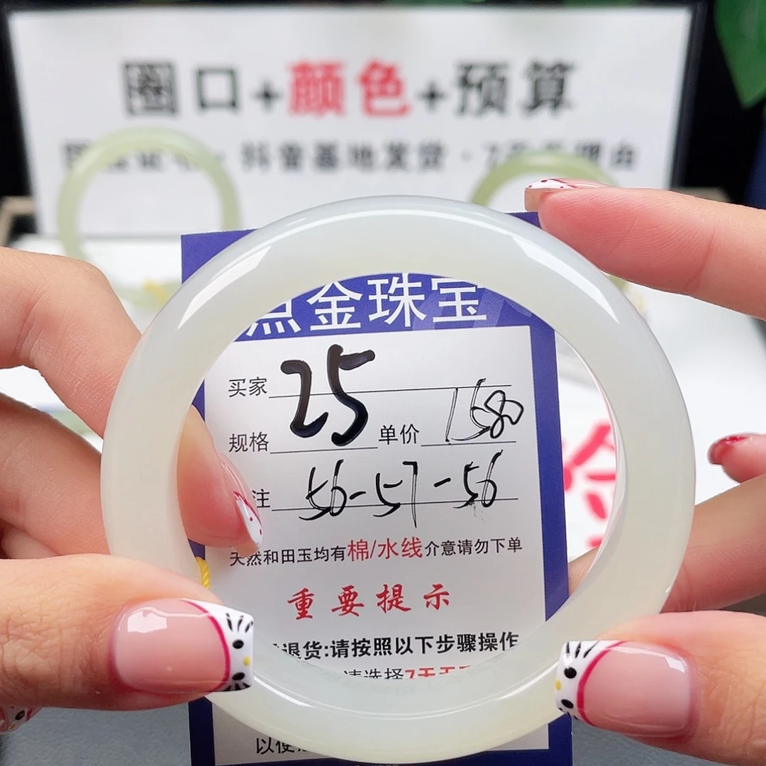 未镶嵌手镯和田玉桃****✨