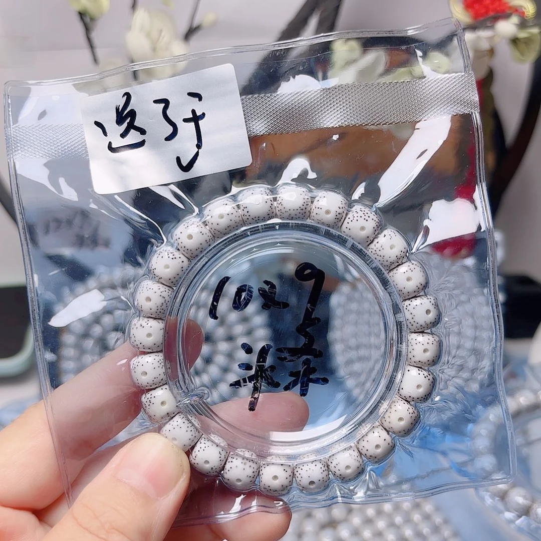 我***范吊坠星月菩提星月