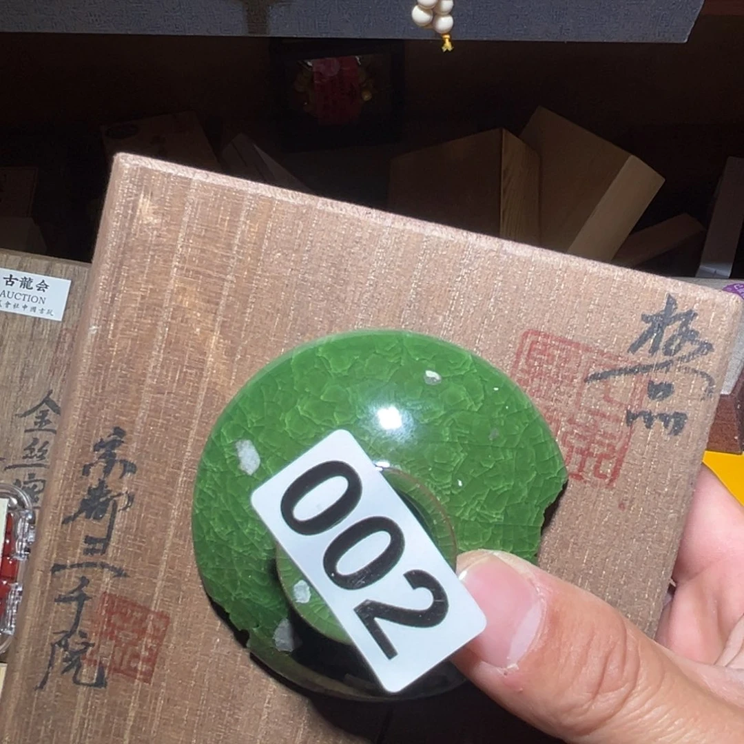 猜***猜手工艺品琉璃以直播间实物为准