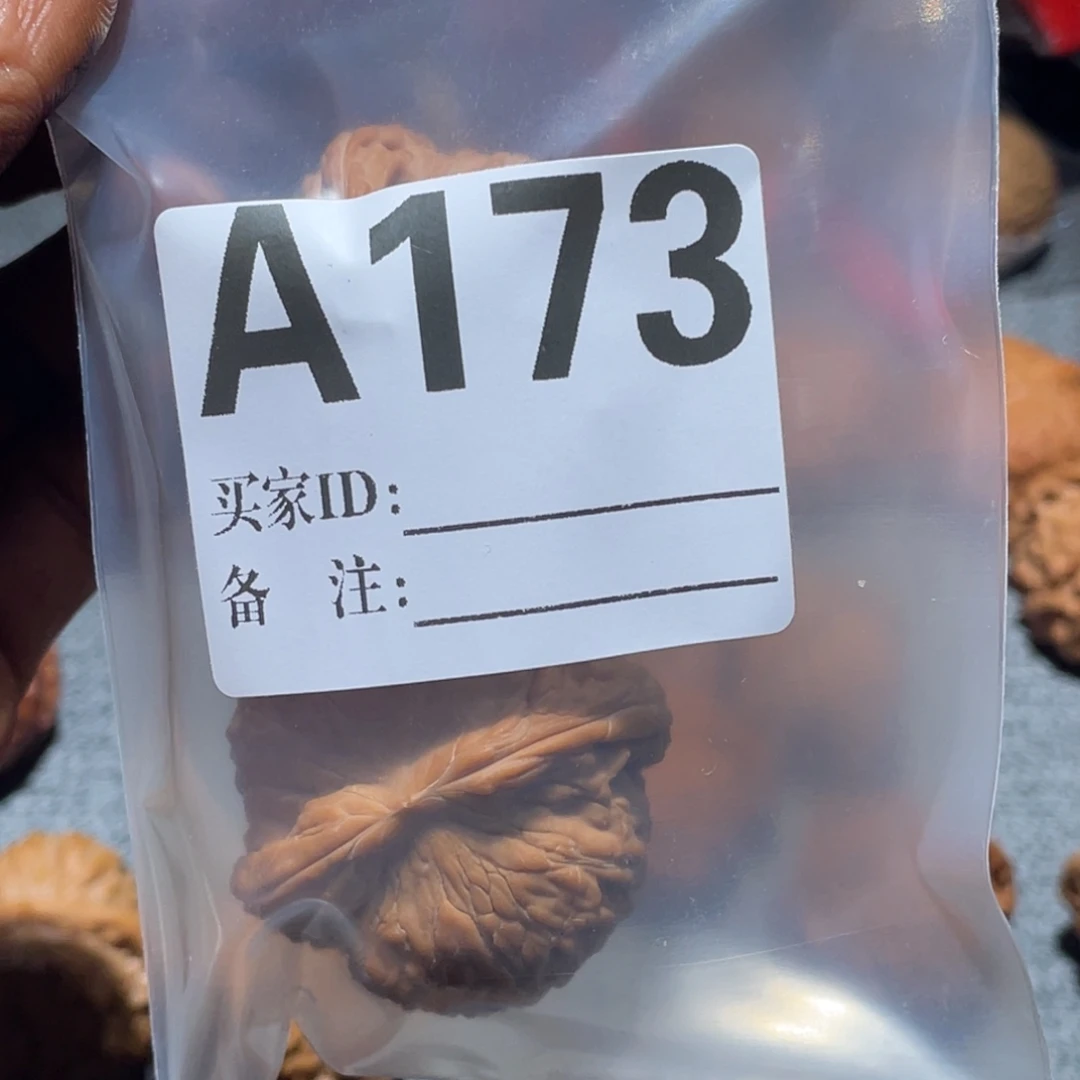 风****把件文玩核桃a173平底锅