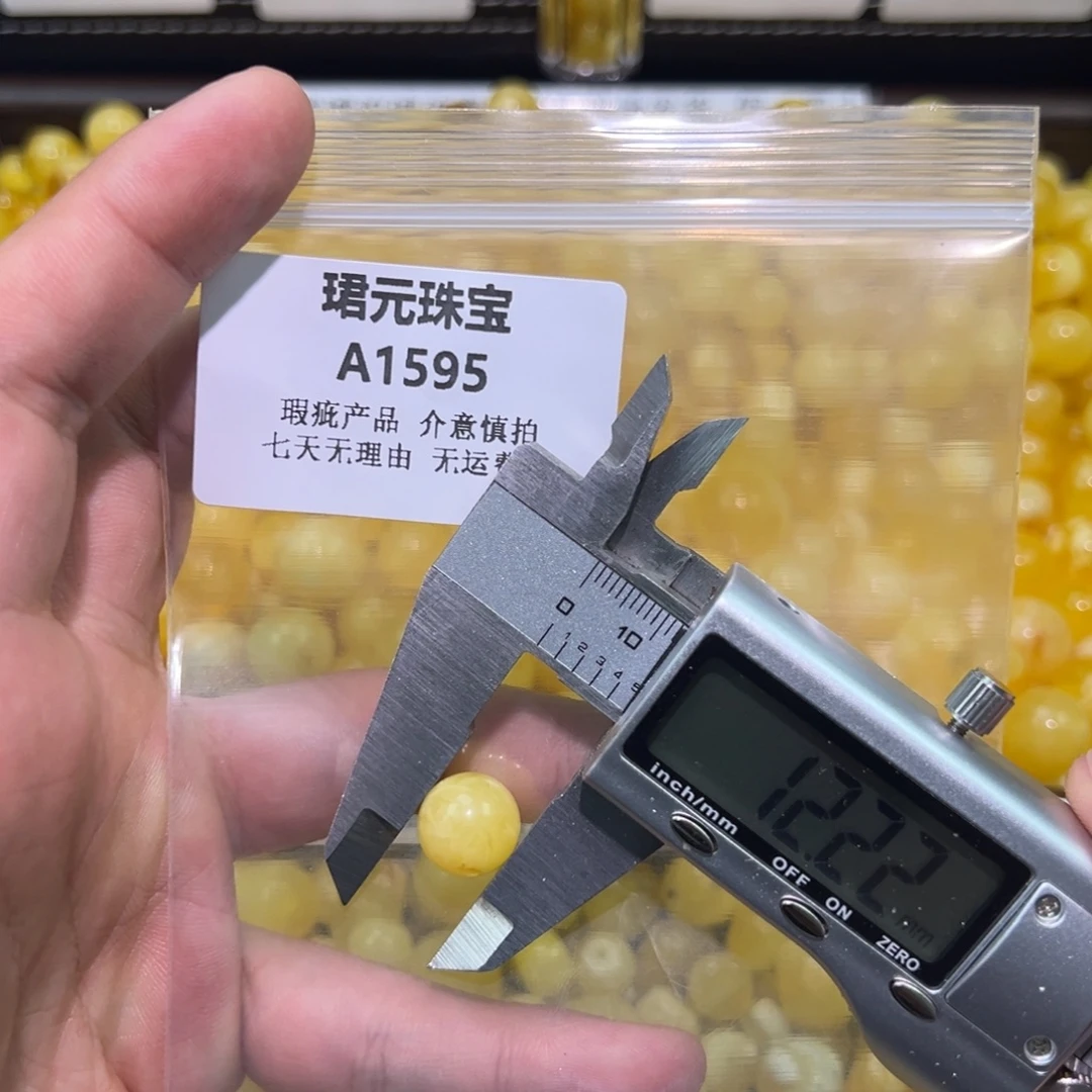 蜜蜡未镶嵌裸石1595