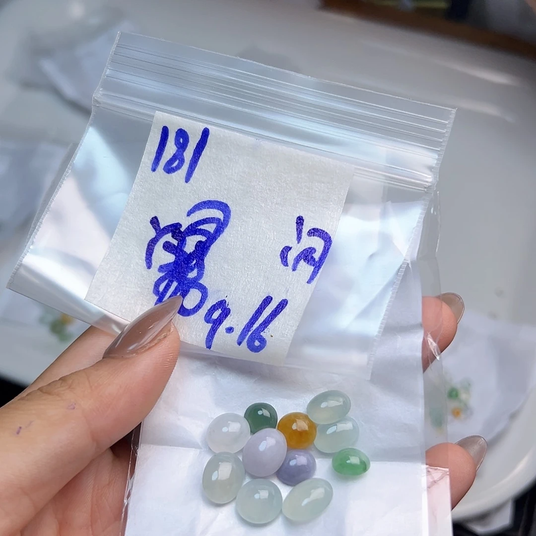 【闪购商品】未镶嵌定制翡翠