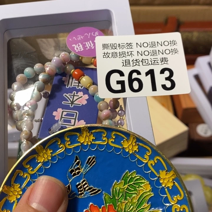 煜***棋手工艺品琉璃G613